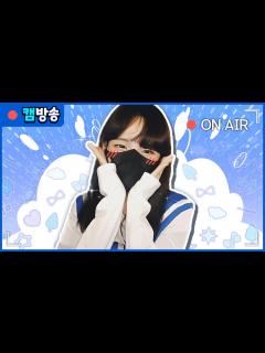 [x]『견자희』마린룩을 입어봤습니다..ㅎ.. ㅎㅎ... - YouTube