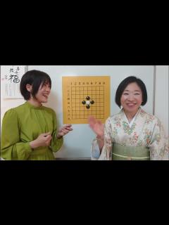 [x]これで完璧！囲碁の4大ルールをマスターする（中編) - YouTube