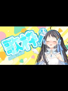 [x]歌声を出すときにやることはどんなことなのか【声の出し方】【カラオケ】 - YouTube