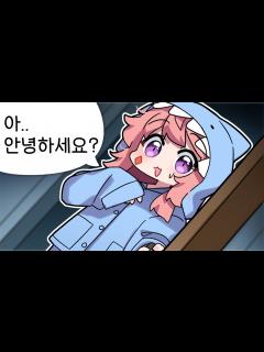 [x]이런 첫 만남 괜찮은 거임????????????????? -고차비 - YouTube