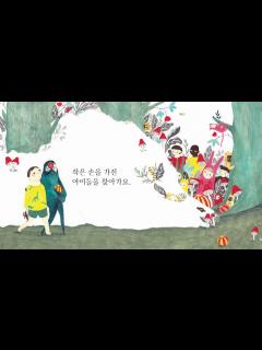 [x]나는죽음이에요 - YouTube