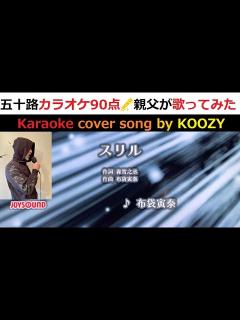 [x]『スリル』 布袋寅泰 - YouTube