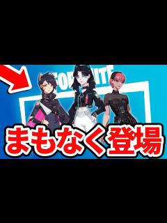 [x]【フォートナイト】『キットとジュールズの日常2』【アニメ】【Fortnite】 - YouTube