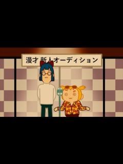 [x]「ポプテピピック」2期11話。豊崎愛生×寿美菜子、黒田崇矢×宇垣秀成 :おた☆スケ【声優情報サイト】