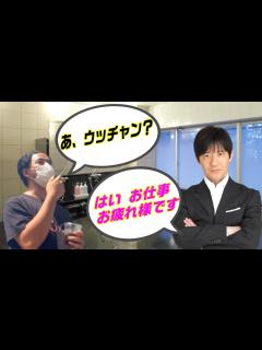 [x]番組収録後に内村光良さんから声をかけられました☆ - YouTube