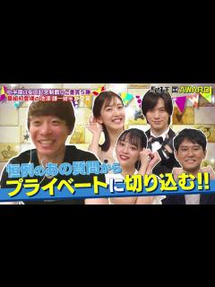 [x]馬好王国～UmazuKingdom～ SP 2022 上半期は安田記念制覇など重賞5勝 番組初登場の池添謙一騎手が受賞 - YouTube