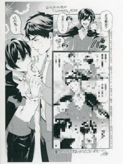 [x]駿河屋 - お兄ちゃんだって甘えたいわけで。～白熱ラブバトル～（2） 購入特典ペーパー（漫画・アニメ）