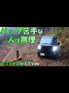 [x]ちょっと寄り道した林道は久しぶりに心臓バクバクだった - YouTube