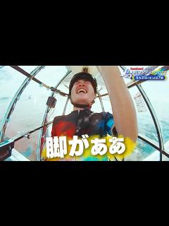 [x]「鳥人間コンテスト2022」15秒ダイジェスト - YouTube