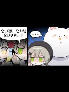 [x]『견자희』...아무 말도 할 수 없었다 - YouTube