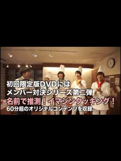 [x]キュウソネコカミ - 「越えていけ/The band」初回限定盤DVD-予告編- - YouTube