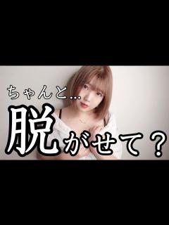 [x]【好感度アップ】服の脱がせ方テクニック【女性の本音】 - YouTube