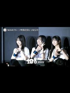 [x]【ちょい見せ映像倉庫】「AKB48 超天下一HADO会 完全版 DAY.1 #2~3」2023年7月28日(金)配信開始！ - YouTube