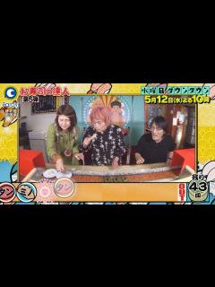 [x]『水曜日のダウンタウン』5/12(水) 新曲も加え4年ぶりに復活!! ｢お寿司の達人｣【過去回はパラビで配信中】 - YouTube
