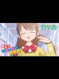 [x]『極上!!めちゃモテ委員長』第3話 ツルピカお肌でめちゃモテですわっ【公式