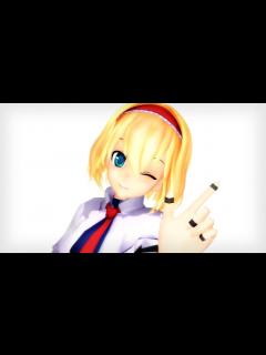 [x]如月アテンション【アリス・マーガトロイド