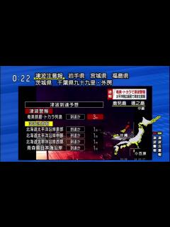 [x]令和4年1月16日「NHK津波警報」 - YouTube