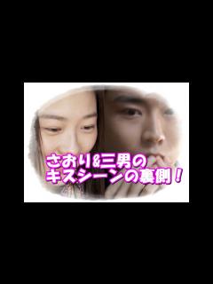[x]NHKひよっこ さおり&三男のキスシーンの裏側！ 伊藤沙莉&泉澤祐希が本音！ - YouTube