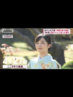 [x]佳子さま29歳の誕生日 振り袖姿の映像公開 眞子さんと渡った橋で笑顔