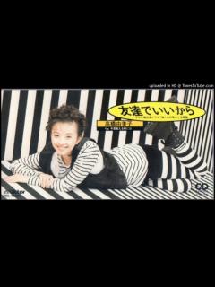 [x]歌ってみた 高橋由美子さん「友達でいいから」南くんの恋人 主題歌 - YouTube