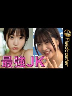 [x]“現役JK最強ボディ”・南みゆか（18）「初の泡風呂が楽しかった」 カレンダーブック発売 Active high school girl's ...