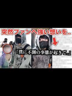 [x]BTSグクが突然強い想いを..！！！？精神状態に心配の声殺到..【速報】 - YouTube