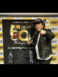 [x]83歳ドリー・ファンク・ジュニア、8・24川崎伝説出場へ5年ぶり来日…大仁田の出迎えに笑顔も「難しい戦いになる」 - YouTube