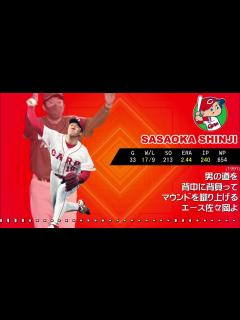 [x]2021年 広島東洋カープ 1-9 - YouTube