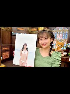 [x]1st写真集『知らないことだらけ』発売記念SHOWROOM 2023.03.23 - YouTube