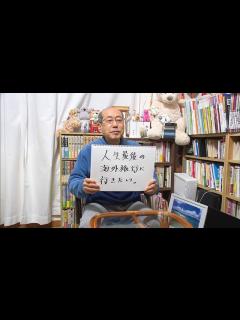[x]桐谷さん「人生最後の海外旅行に行きたい」 シンガポールの旅に密着 - ライブドアニュース