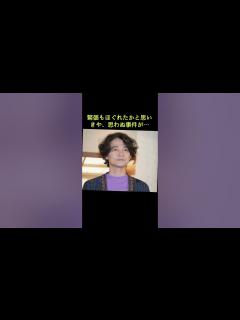 [x]小池栄子＆吉岡秀隆 ドラマ『コタツがない家』夫婦がバラエティー共演 吉岡は手に汗びっしょり……その理由とは#shorts #小池栄子 #吉岡 ...