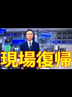 [x]モーニングショー玉川徹が謝罪で現場取材へ降板回避 - YouTube