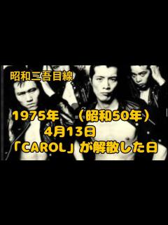 [x]祝50周年！矢沢永吉の音楽家としてのすごさを語りたい！パートⅡ - YouTube