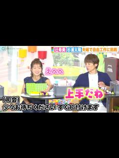 [x]辻希美、杉浦太陽のさりげない優しさに照れ笑い “結婚16年目”仲良し夫婦がイチャイチャ！？ - YouTube