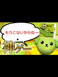 [x]「豆しば」に言葉を教えるゲームが面白すぎる - YouTube