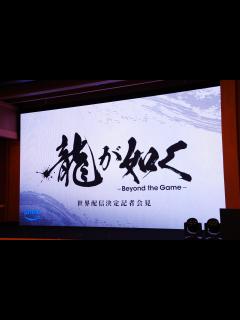 [x]『龍が如く』ドラマが10月25日からPrime Videoで配信、主演・竹内涼真さんが「命をかけて臨んだ作品」 | アニメ･ゲームちゃんねる