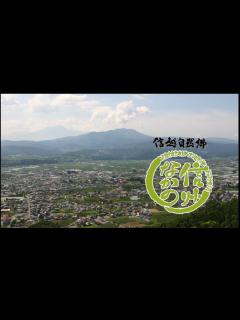 [x]中野市観光PR映像 - YouTube