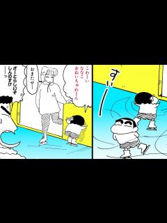 [x]『クレヨンしんちゃん』ななこおねいさんとスケートデート！【クレヨンしんちゃん