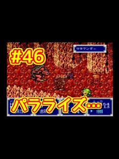 [x]エルファリア2 #46 - YouTube