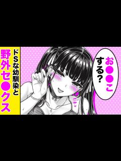 [x]ドSで巨乳な幼馴染と水着でエ チ!? 海辺の岩陰に隠れながらムラムラした彼女が耳を舐めてきて…♡「オレの幼馴染つよい 前編」【公式 ...