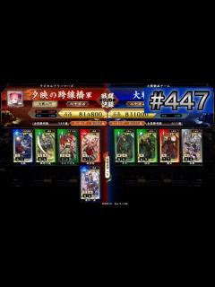 [x]#447 自分なりの服部半蔵・忍単デッキ完成版。 - YouTube