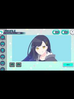 [x]カスタムプロフィールで白石杏を作ってみた - YouTube