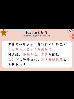 [x]メスガキがあらわれた2を無料で読む方法があるのかを調査！試し読み方法も紹介 - YouTube
