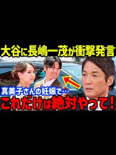 [x]【ジャニーズ会見】井ノ原快彦氏「絶対的な支配の中にいた。それは巧妙な手口」｜TBS NEWS DIG - YouTube