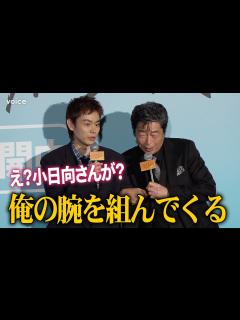 [x]中村雅俊、元付き人・小日向文世との思い出談 借りパク疑惑に言及 - YouTube