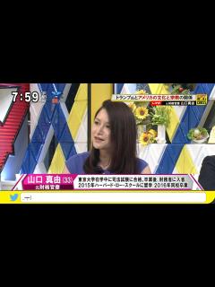 [x]山口真由「トランプ、負債総額650億円超」 トランプとアメリカの宗教の関係 [モーニングCROSS] - YouTube