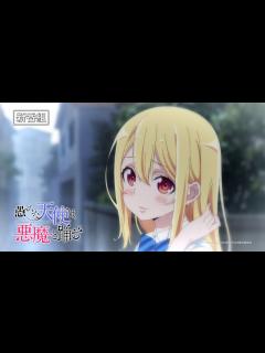 [x]TVアニメ『愚かな天使は悪魔と踊る』番宣CM｜2024年1月8日（月）より放送開始！ - YouTube