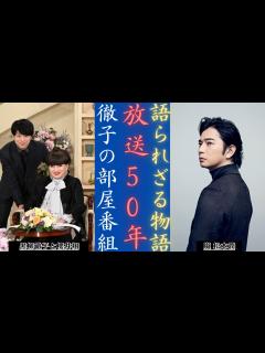 [x]徹子の部屋【8月8日放送/櫻井翔】 - YouTube