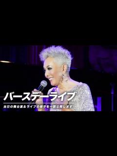 [x]たくさんの方にお誕生日を祝っていただきました♪【ピーター / 池畑慎之介】 - YouTube