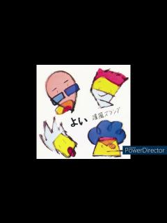 [x]爆風スランプ よい 音造りはしっかりとファンキーにロックしているデビュー・アルバム - YouTube